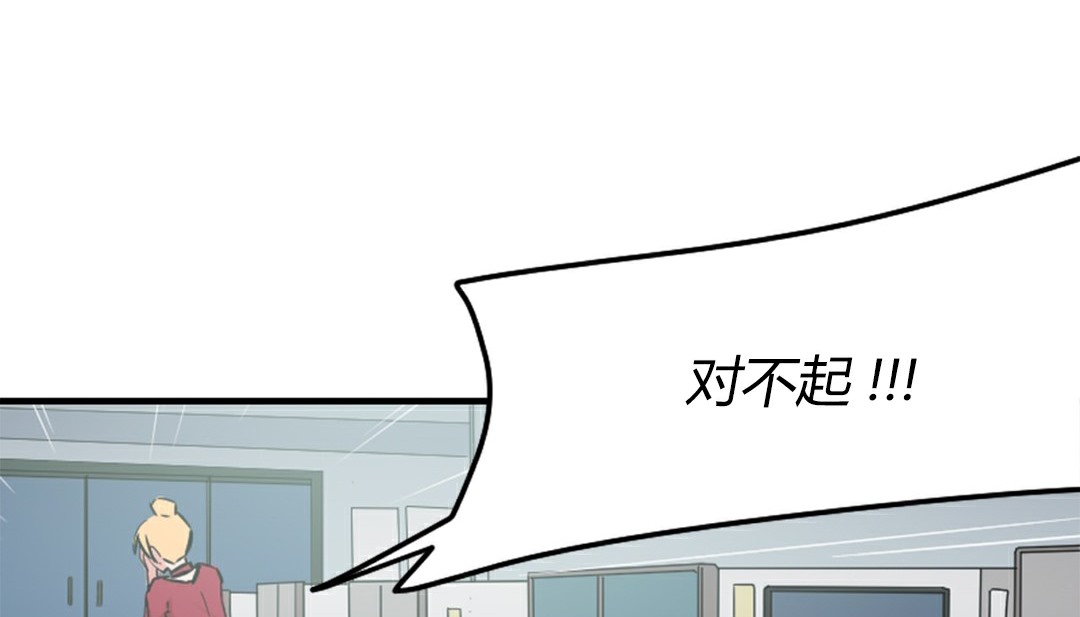 第4话 - 第103.jpg页