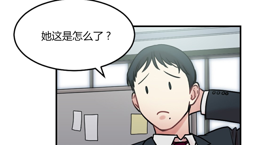 第4话 - 第106.jpg页