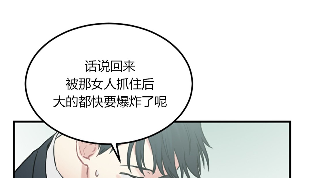 第4话 - 第108.jpg页