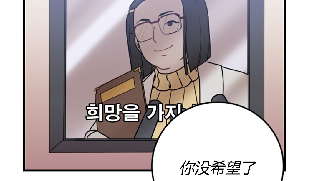 第4话 - 第116.jpg页