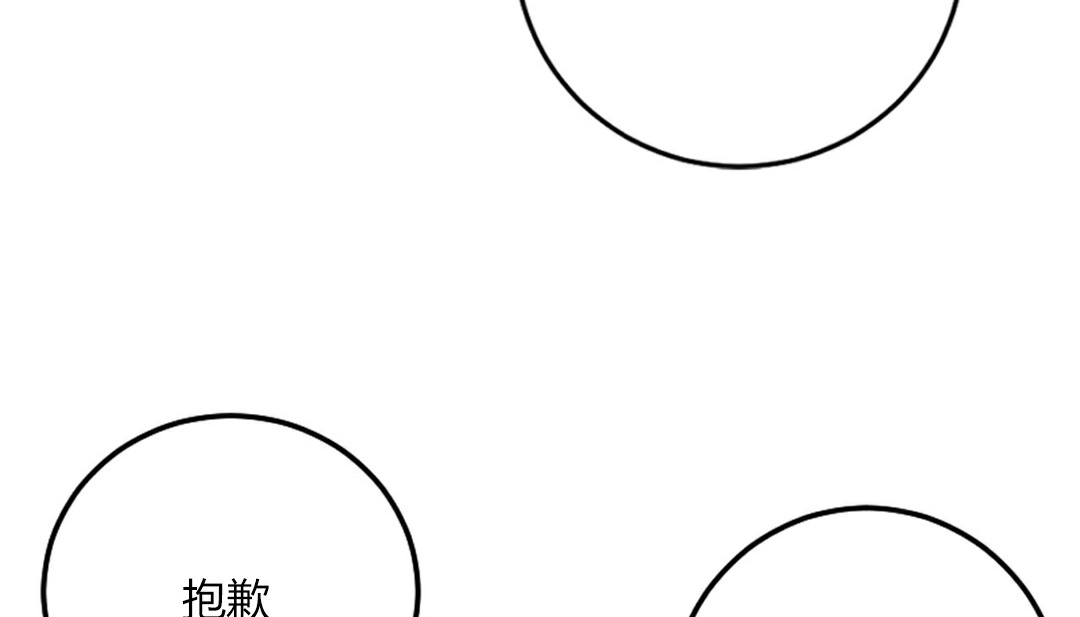 第4话 - 第117.jpg页