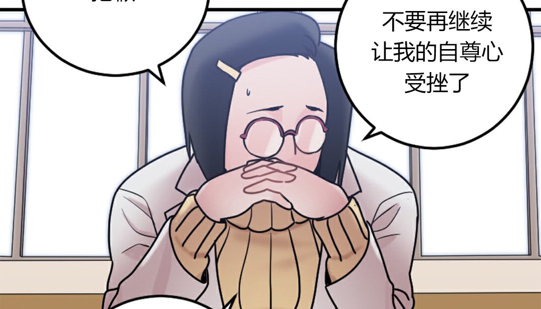 第4话 - 第118.jpg页