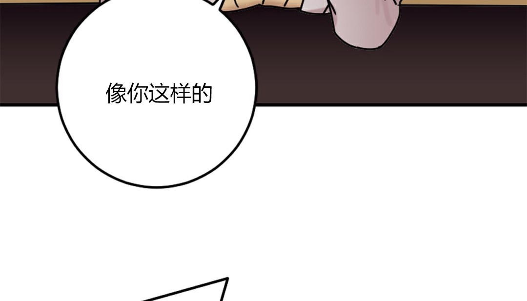 第4话 - 第119.jpg页