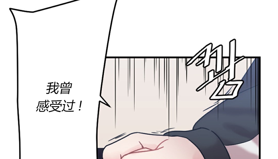 第4话 - 第120.jpg页