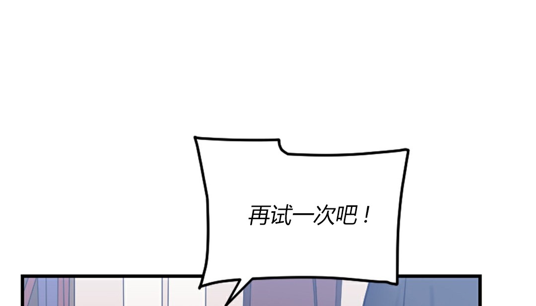第4话 - 第122.jpg页