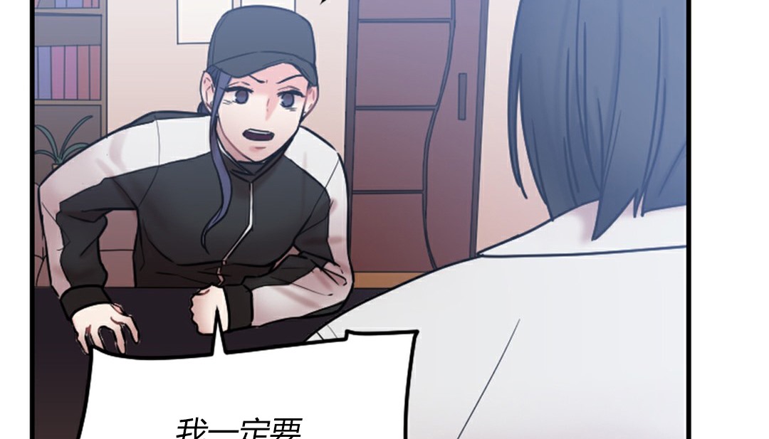 第4话 - 第123.jpg页