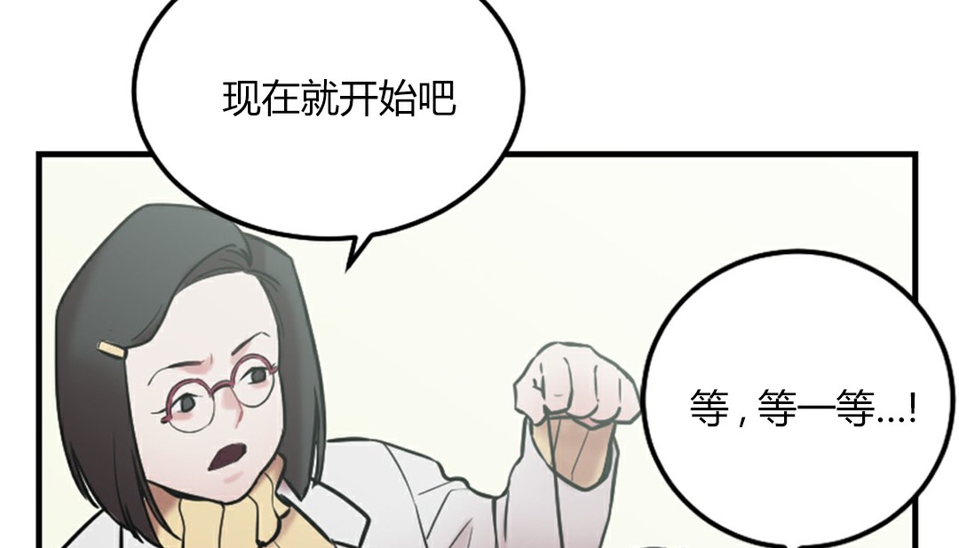 第4话 - 第135.jpg页