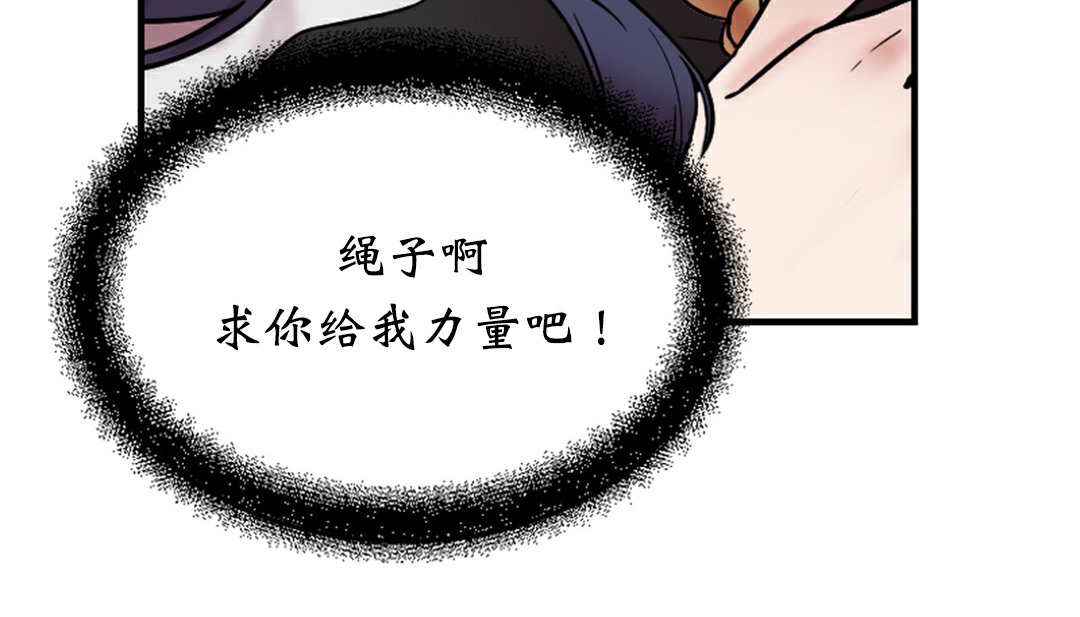 第4话 - 第139.jpg页
