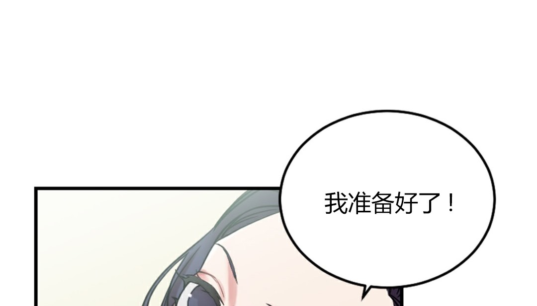第4话 - 第140.jpg页