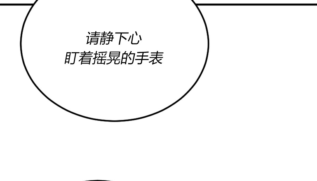 第4话 - 第147.jpg页