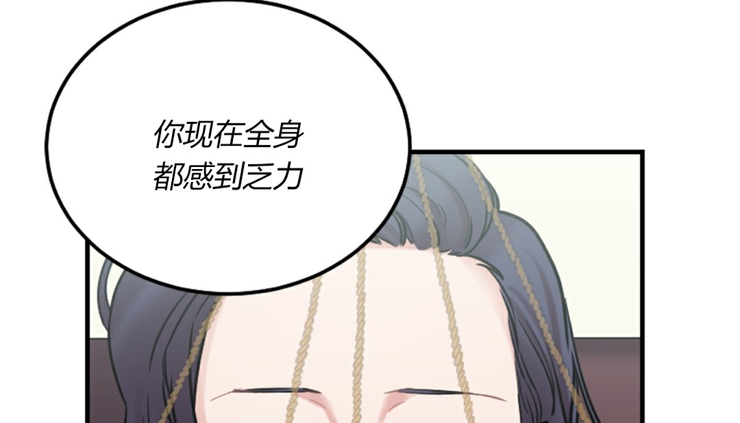第4话 - 第148.jpg页
