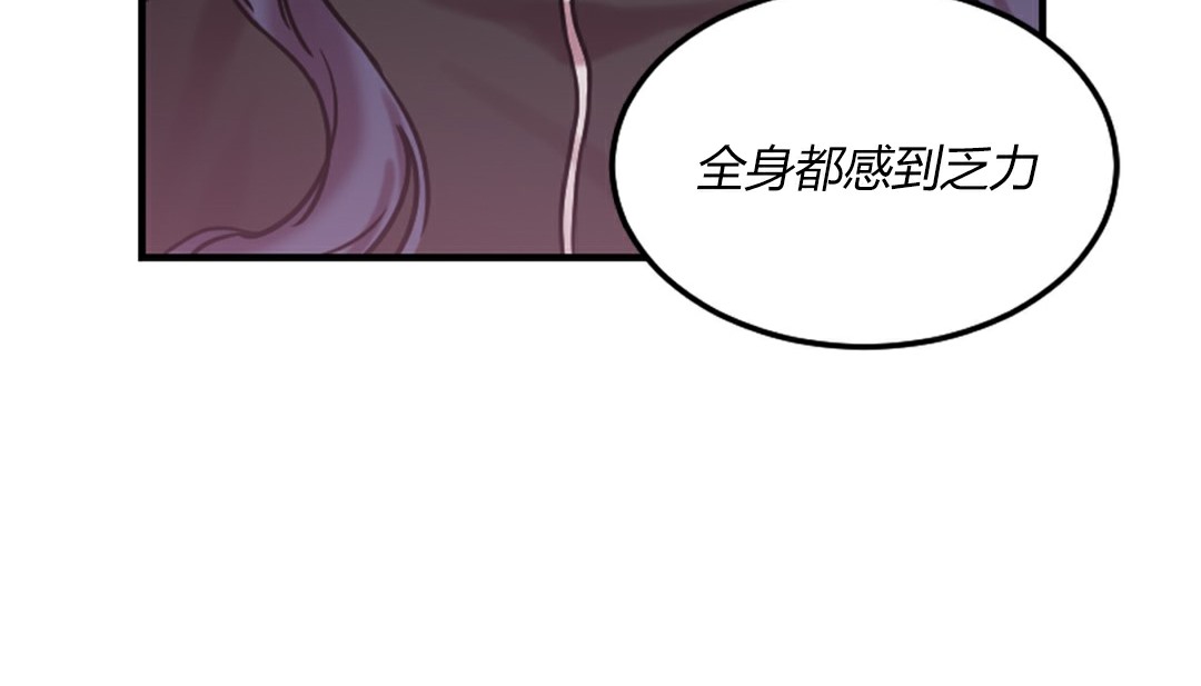 第4话 - 第150.jpg页