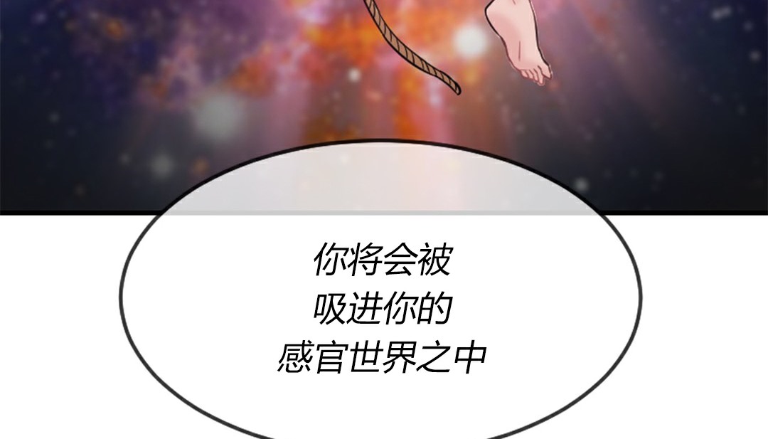 第4话 - 第156.jpg页