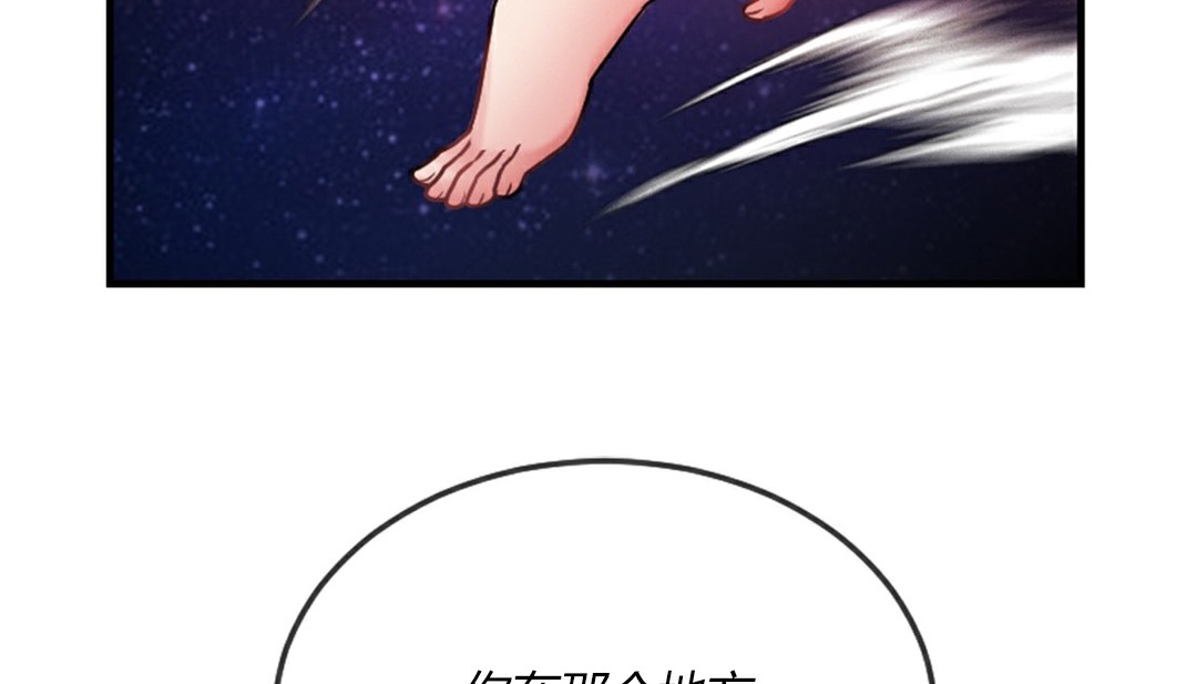 第4话 - 第164.jpg页