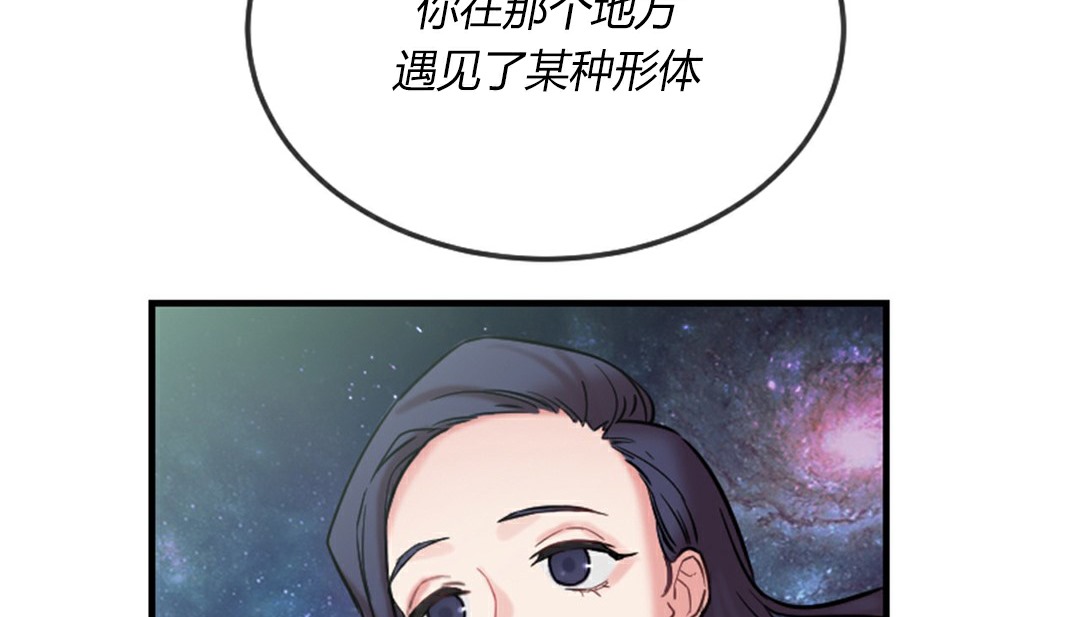 第4话 - 第165.jpg页