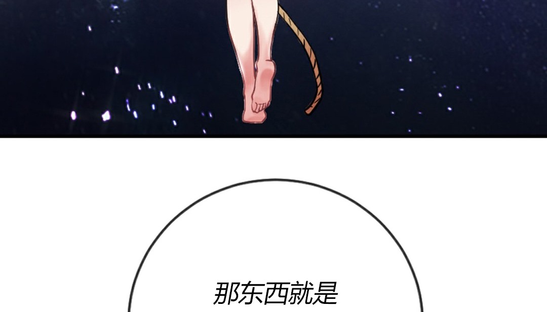 第4话 - 第171.jpg页
