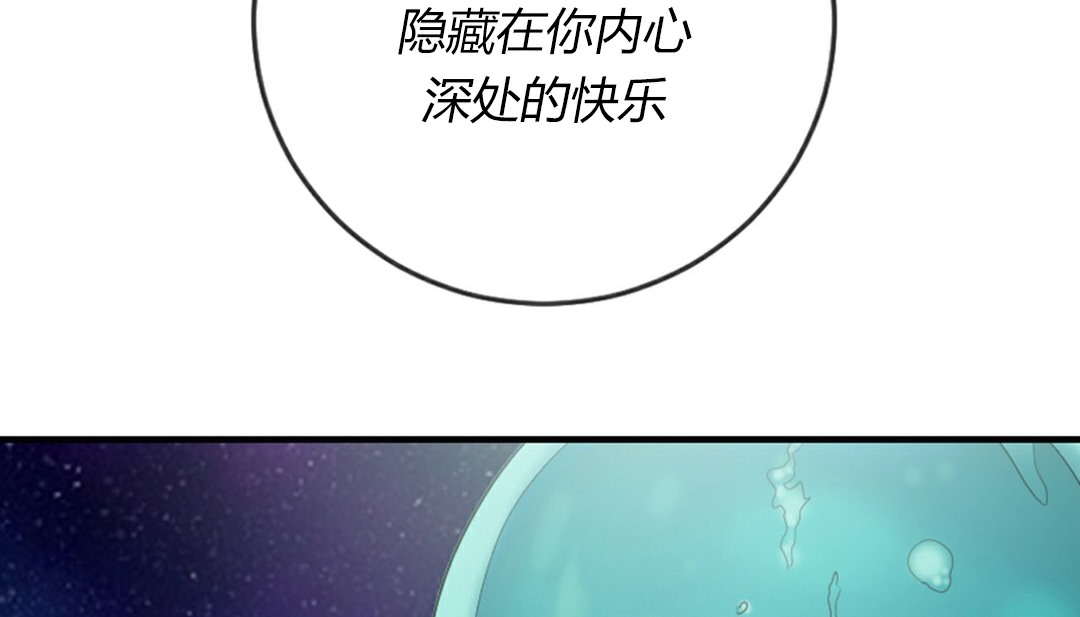 第4话 - 第172.jpg页