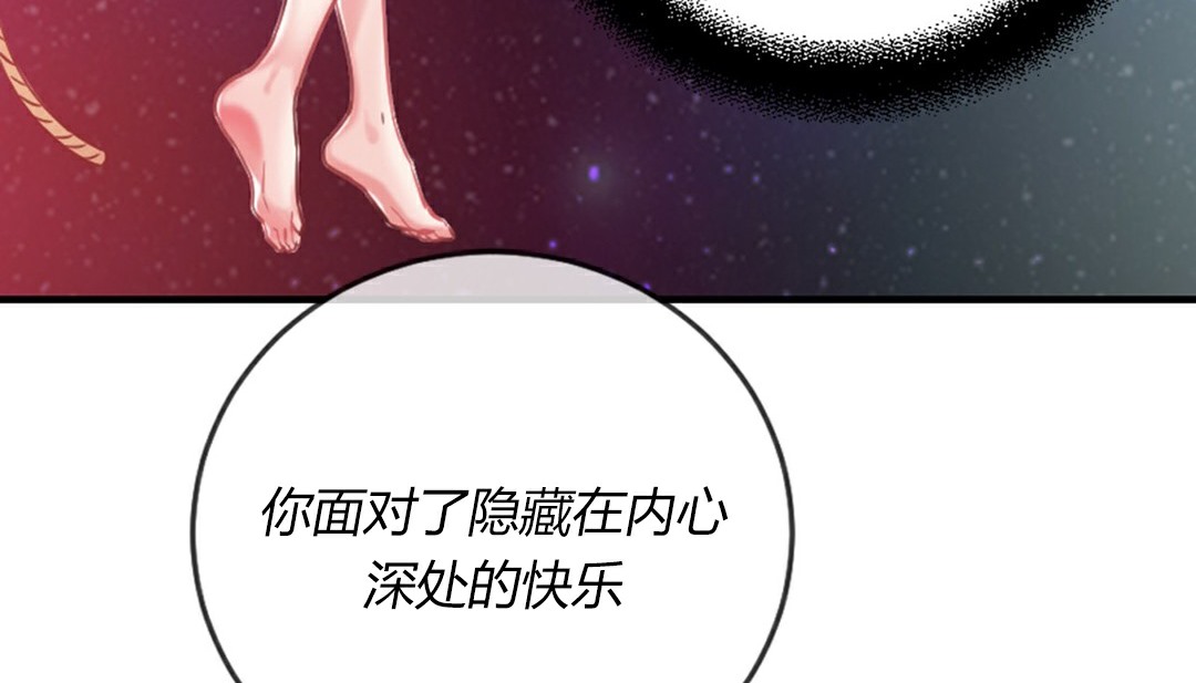 第4话 - 第175.jpg页