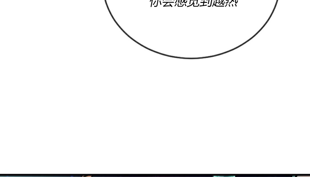 第4话 - 第184.jpg页