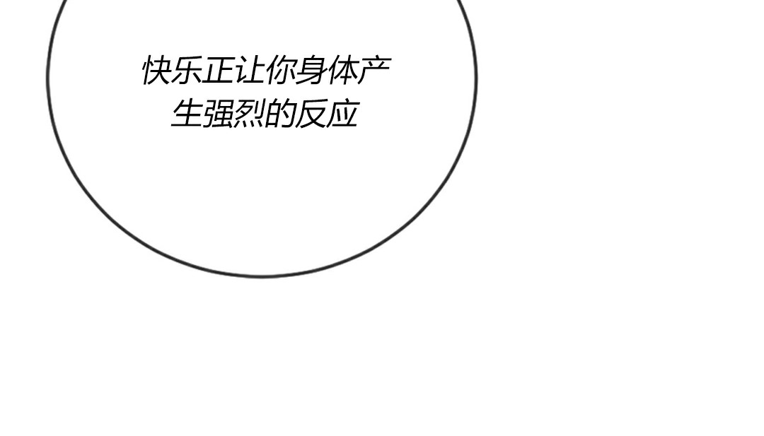 第4话 - 第187.jpg页