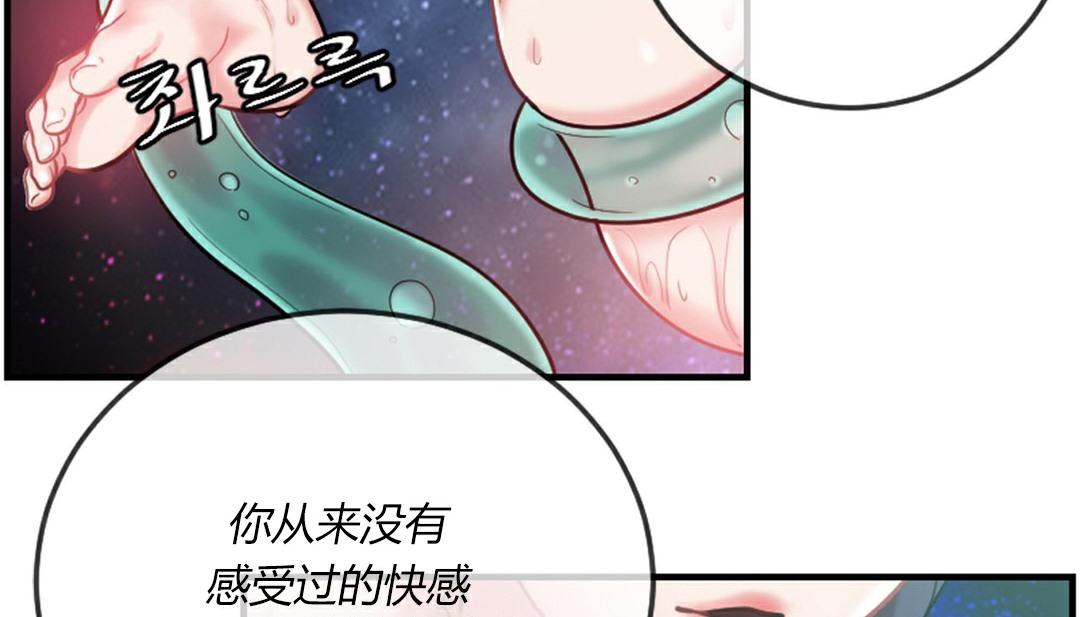第4话 - 第193.jpg页
