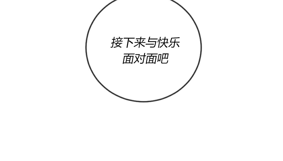第4话 - 第198.jpg页