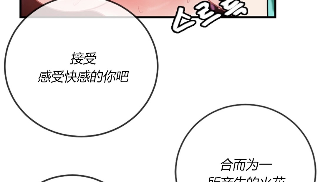 第4话 - 第201.jpg页