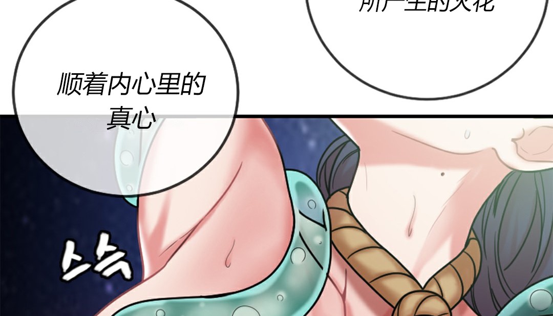 第4话 - 第202.jpg页