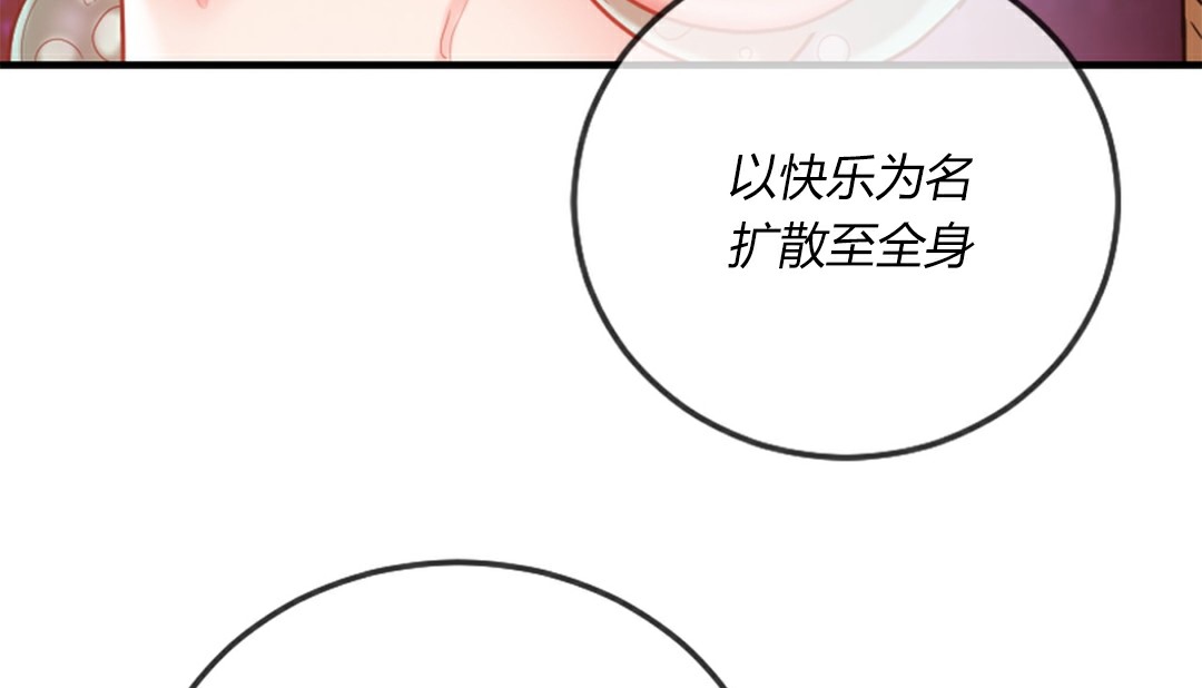 第4话 - 第204.jpg页
