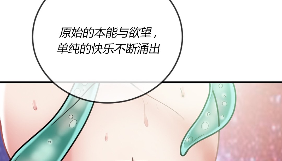 第4话 - 第205.jpg页