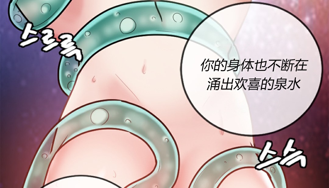 第4话 - 第206.jpg页