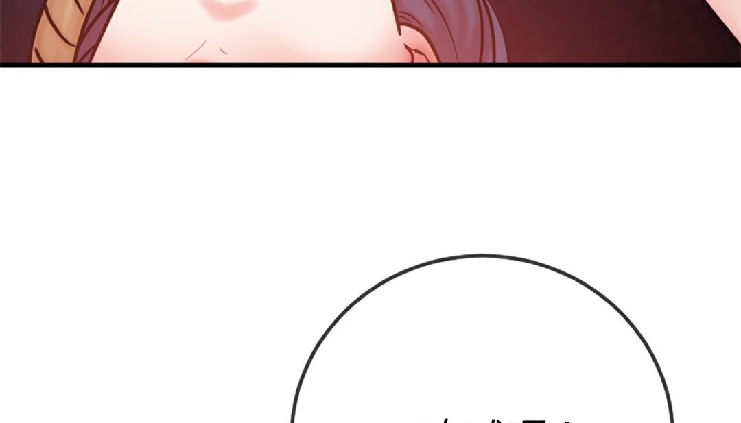第4话 - 第208.jpg页