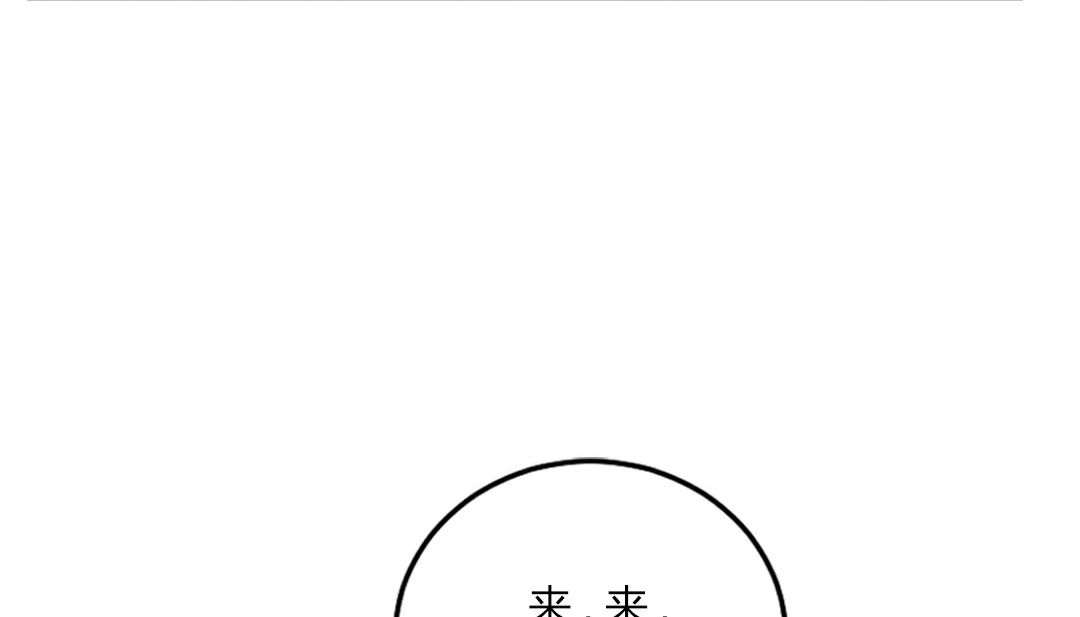 第4话 - 第222.jpg页