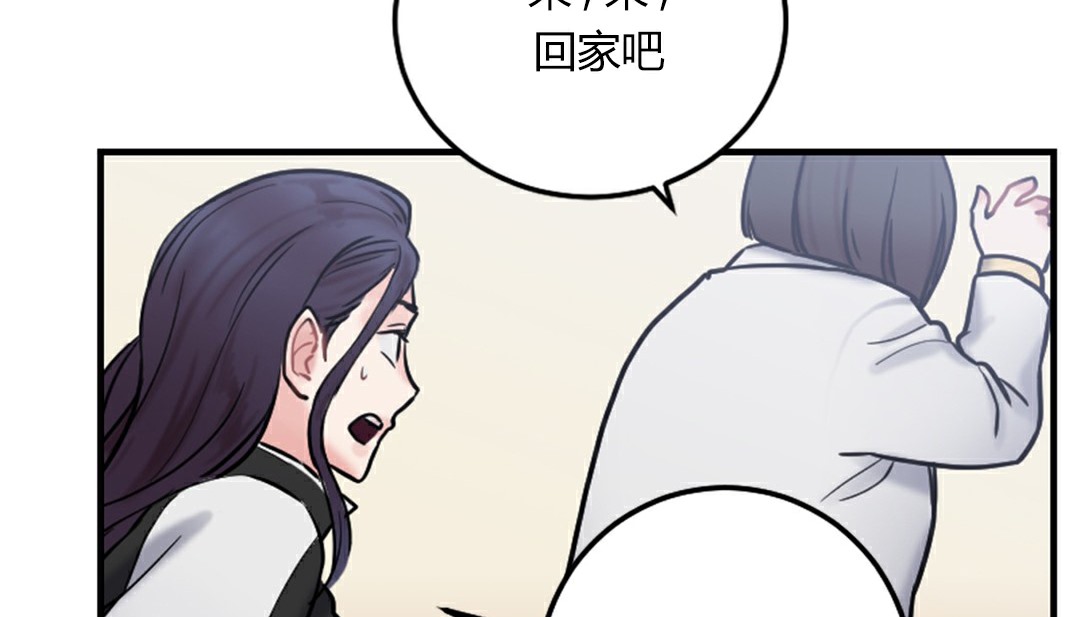 第4话 - 第223.jpg页