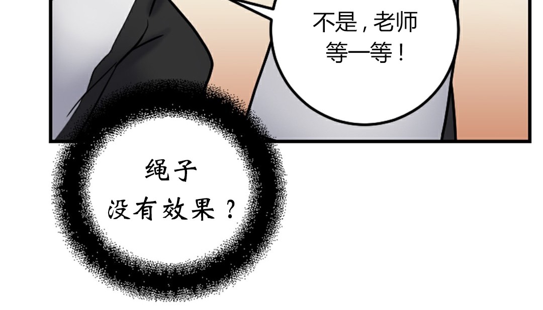 第4话 - 第224.jpg页