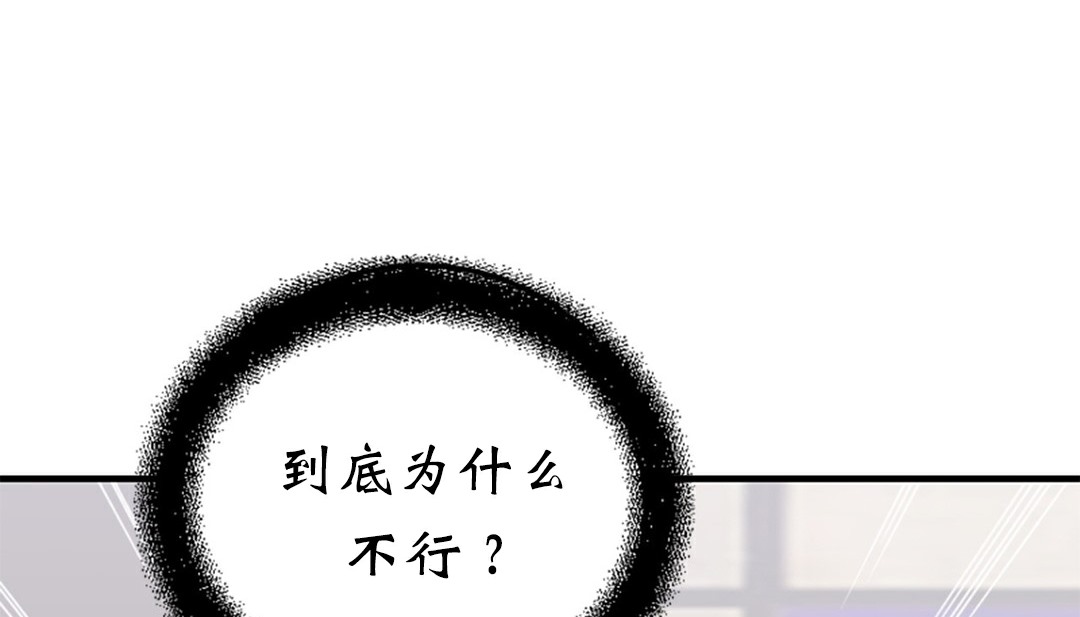 第4话 - 第227.jpg页