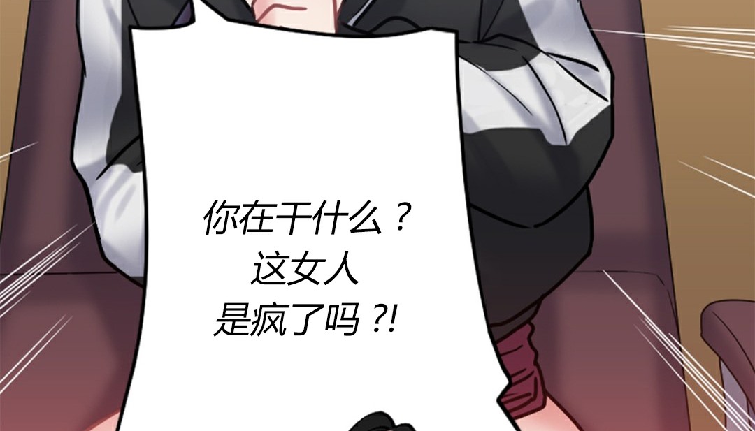 第4话 - 第229.jpg页