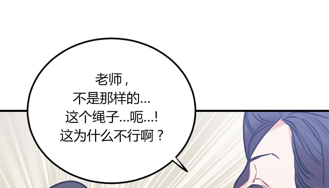 第4话 - 第231.jpg页