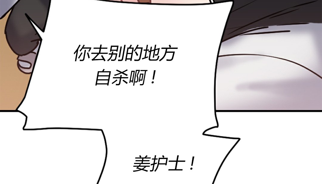 第4话 - 第233.jpg页
