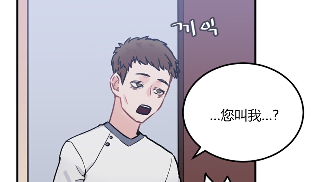 第4话 - 第235.jpg页