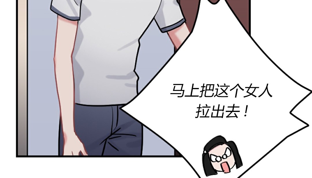 第4话 - 第236.jpg页