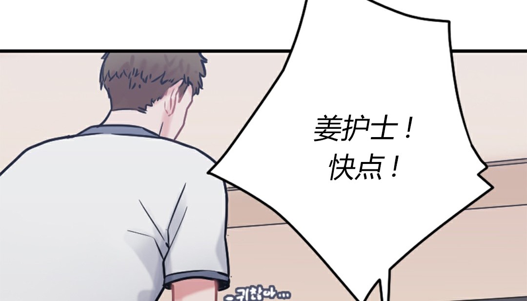 第4话 - 第238.jpg页