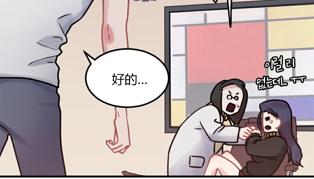 第4话 - 第239.jpg页