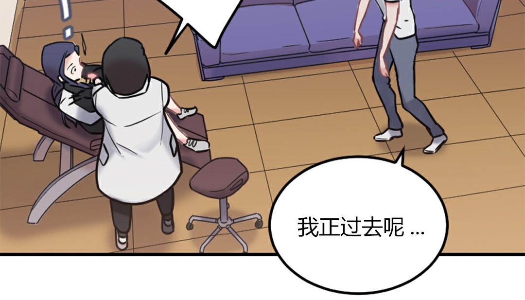 第4话 - 第242.jpg页