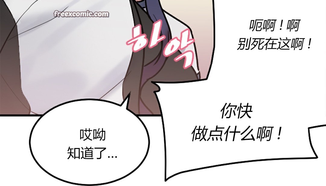 第4话 - 第250.jpg页