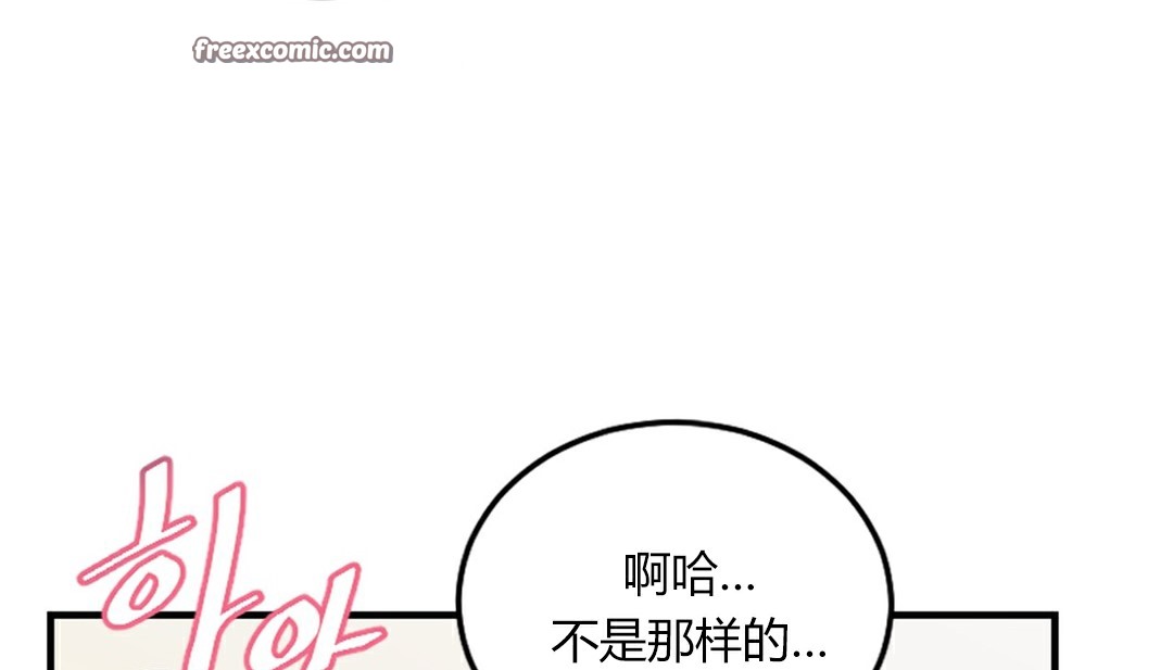 第4话 - 第251.jpg页