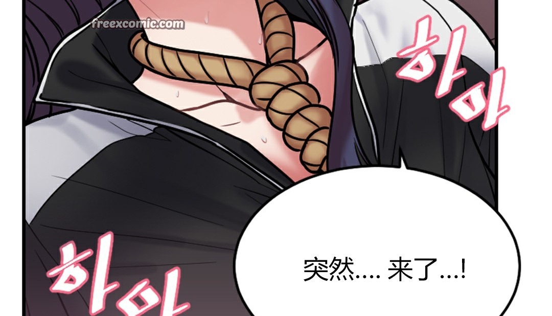 第4话 - 第253.jpg页