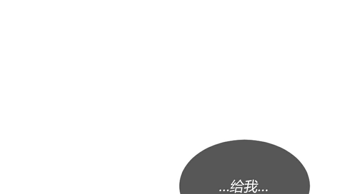 第4话 - 第260.jpg页