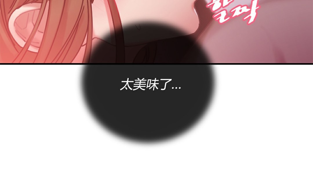 第4话 - 第269.jpg页