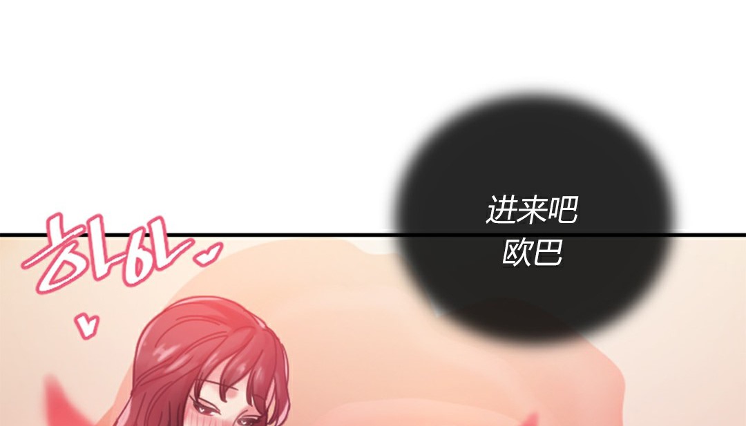 第4话 - 第270.jpg页